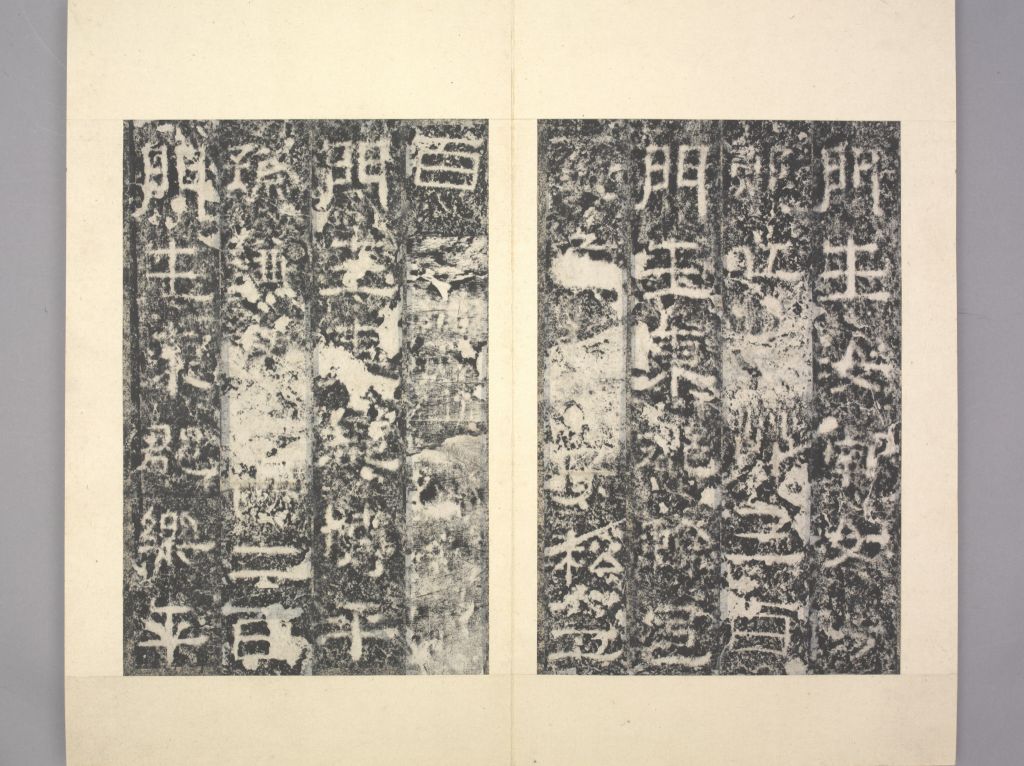 图片[30]-Lu Jun Stele-China Archive